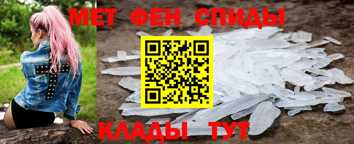АМФЕТАМИН Розовый Карачаевск