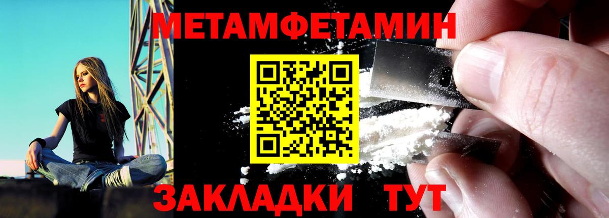 Amphetamine  Amphetamine 98%  Вход с VPN  Карачаевск  АМФ 