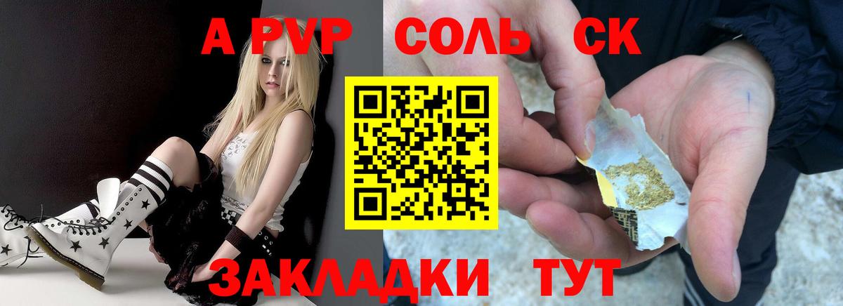Альфа ПВП СК КРИС Карачаевск