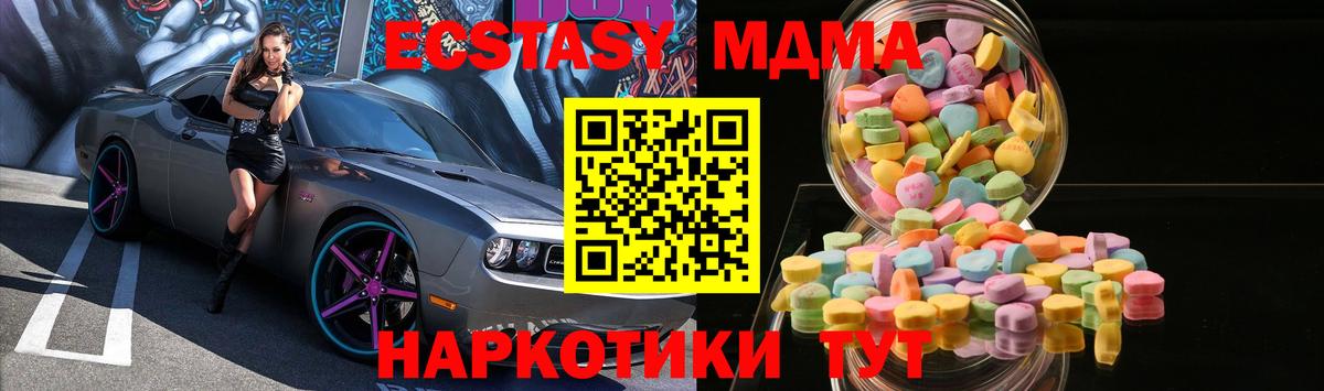 Ecstasy таблы  Вход с VPN  Экстази Punisher  ЭКСТАЗИ  Карачаевск 
