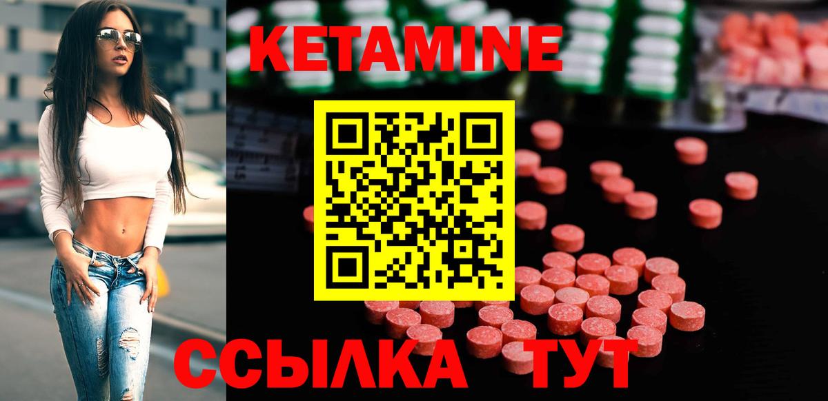 Кетамин ketamine  Вход с VPN  КЕТАМИН ketamine  Карачаевск 