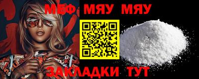 соль курить ск Бийск