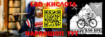 мескалин Беслан
