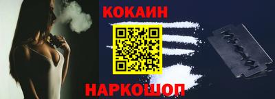 соль курить ск Бийск