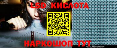 мескалин Беслан