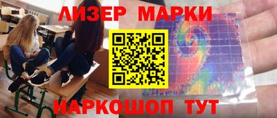 соль курить ск Бийск