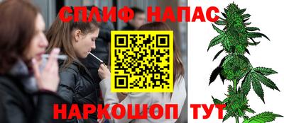 соль курить ск Бийск