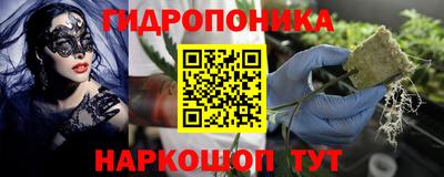 мескалин Беслан