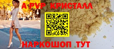 мескалин Беслан