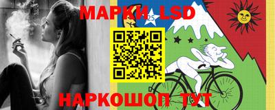 мескалин Беслан