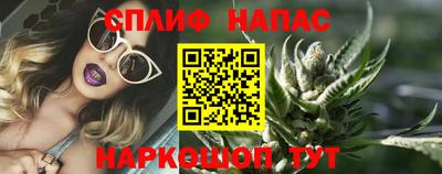 соль курить ск Бийск