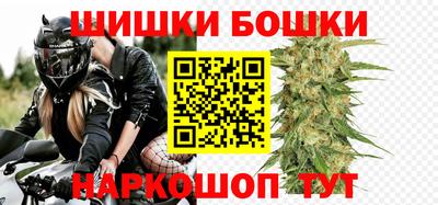 соль курить ск Бийск
