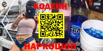 мескалин Беслан