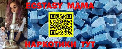 соль курить ск Бийск