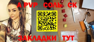 дживик Берёзовский