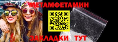 соль курить ск Бийск