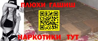 соль курить ск Бийск
