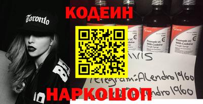 соль курить ск Бийск