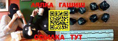мескалин Беслан