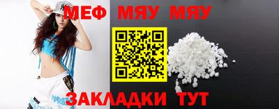 мескалин Беслан