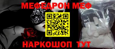 мескалин Беслан
