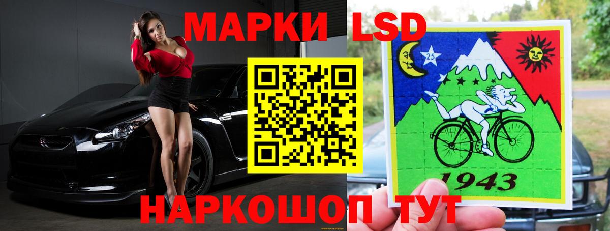 Карачаевск  Лсд 25 экстази  ЛСД экстази ecstasy  Вход с VPN  ЛСД экстази ecstasy 