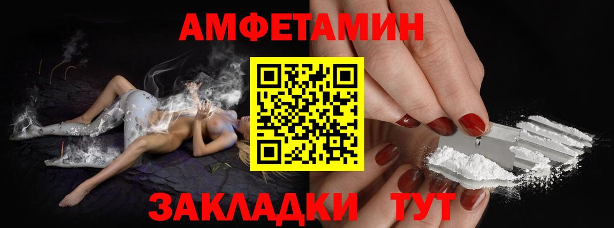 Метамфетамин мет  Вход с VPN  Карачаевск 