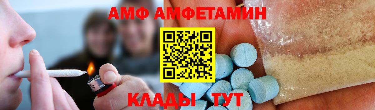 МЕТАМФЕТАМИН пудра Карачаевск