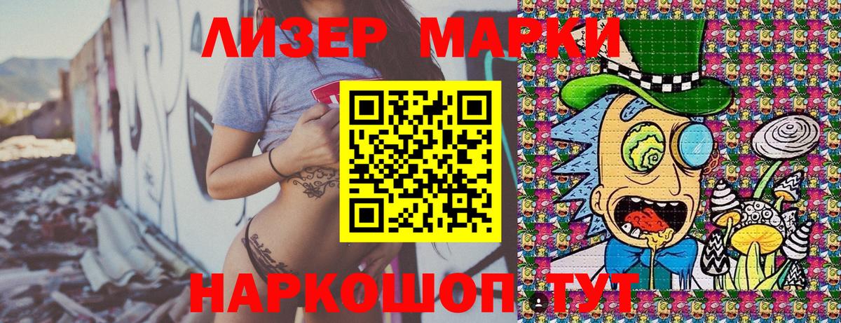 Марки NBOMe 1,8мг  Марки NBOMe 1,8мг  купить наркоту  Карачаевск  Вход с VPN 