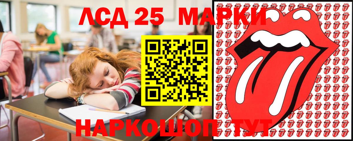 Конопля Карачаевск
